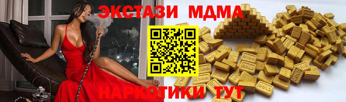 Экстази ешки Урай