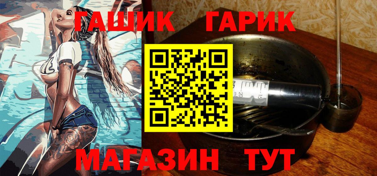 Урай  ГАШ Изолятор  ГАШИШ  дарнет шоп  Вход с VPN  ГАШИШ AMNESIA HAZE 