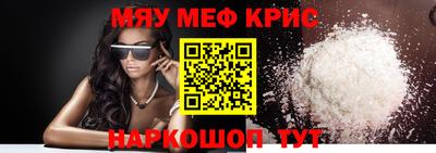 COCAINE Новокубанск
