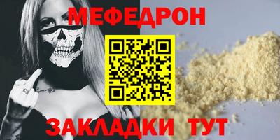 бошки Новодвинск