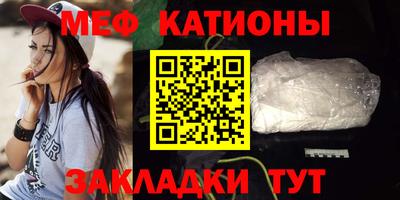 COCAINE Новокубанск