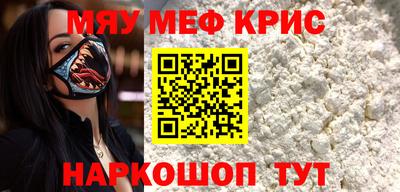 бошки Новодвинск