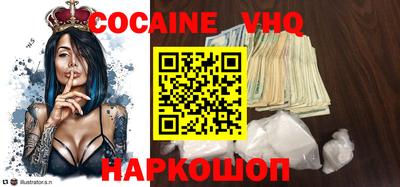 мяу мяу мука Новозыбков