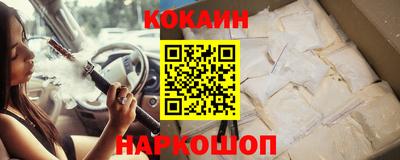 мяу мяу мука Новозыбков