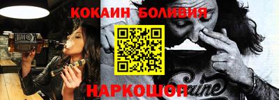 COCAINE Новокубанск