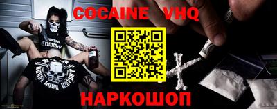 бошки Новодвинск