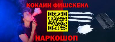 бошки Новодвинск