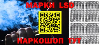 марки lsd Обнинск