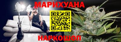 мяу мяу мука Новозыбков