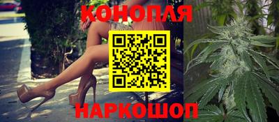 бошки Новодвинск
