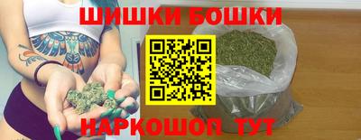 мяу мяу мука Новозыбков