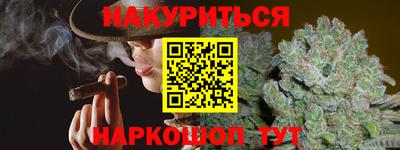COCAINE Новокубанск