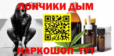 мяу мяу мука Новозыбков