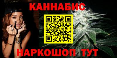 бошки Новодвинск