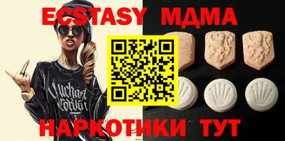 мяу мяу мука Новозыбков