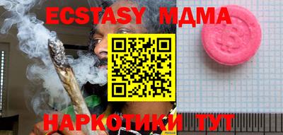 COCAINE Новокубанск