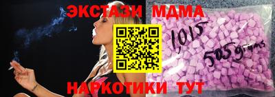 бошки Новодвинск