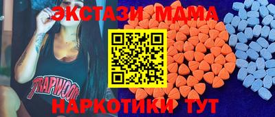 COCAINE Новокубанск