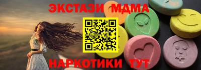 мяу мяу мука Новозыбков