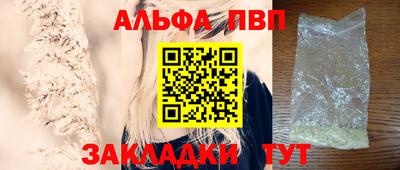 бошки Новодвинск