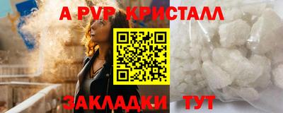 мяу мяу мука Новозыбков