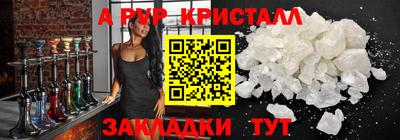 бошки Новодвинск