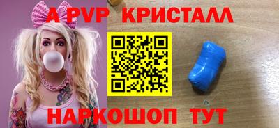 бошки Новодвинск