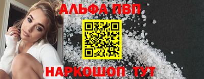 бошки Новодвинск