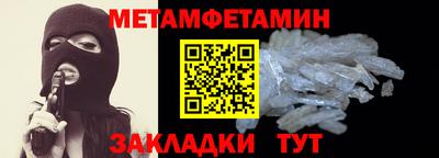 COCAINE Новокубанск
