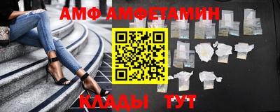 мяу мяу мука Новозыбков