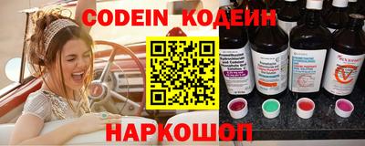 мяу мяу мука Новозыбков