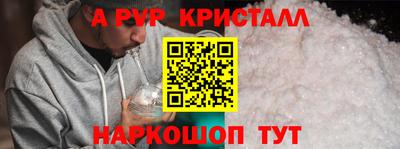 мяу мяу мука Новозыбков