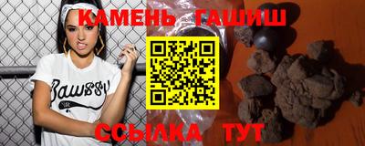 мяу мяу мука Новозыбков