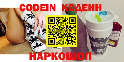 мяу мяу мука Новозыбков