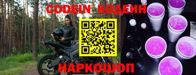мяу мяу мука Новозыбков