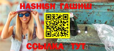 мяу мяу мука Новозыбков