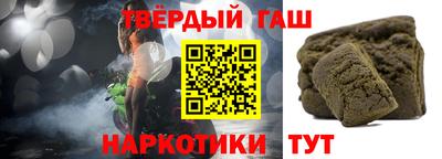бошки Новодвинск