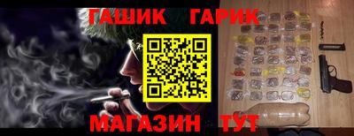 COCAINE Новокубанск