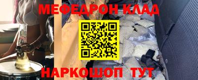бошки Новодвинск
