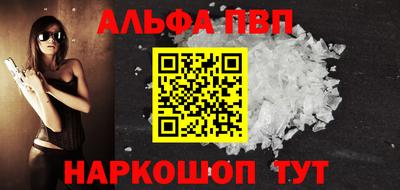 COCAINE Новокубанск