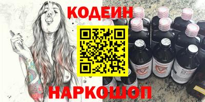 COCAINE Новокубанск