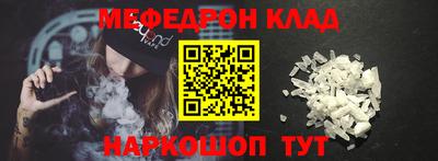 COCAINE Новокубанск