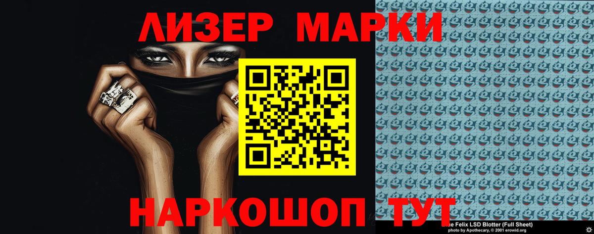 Меф мяу мяу Урай