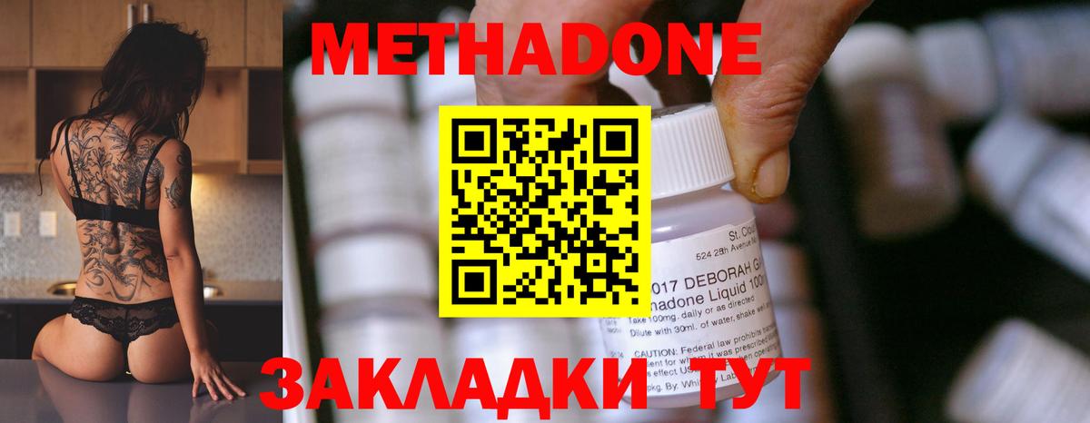 Вейп ТГК  Гашиш  Марихуана  МЕФ   Cocaine  Вход с VPN  Урай  МДМА  ГАШ 