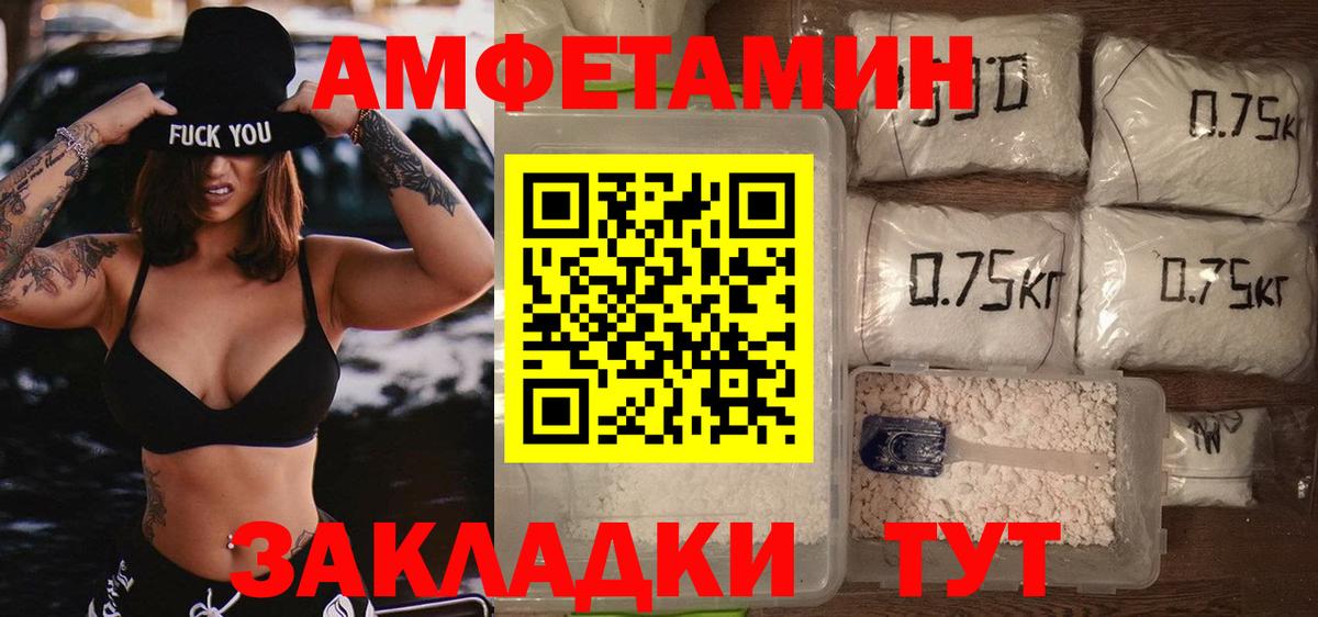 Метамфетамин Methamphetamine Урай