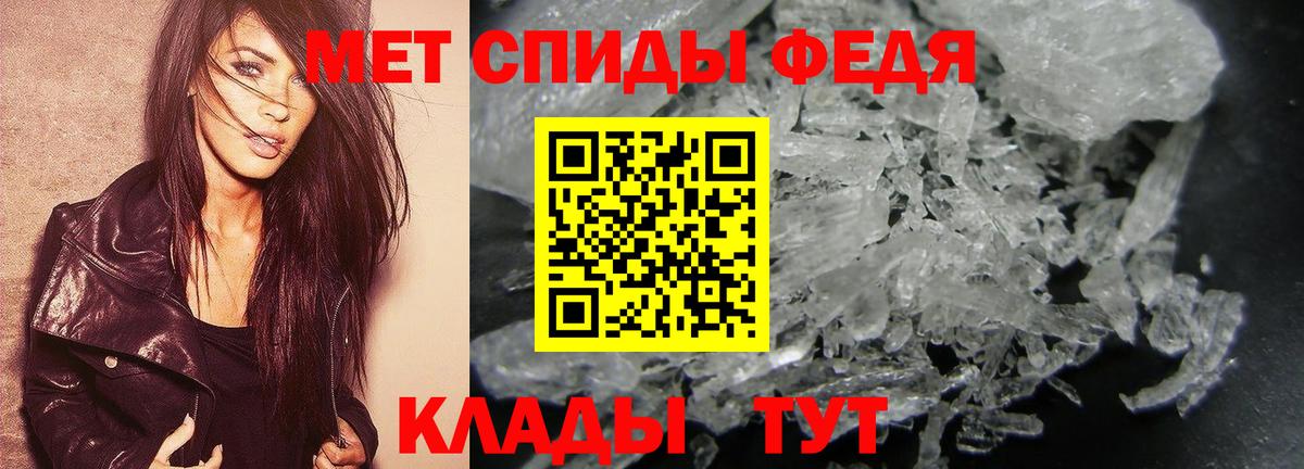 Урай  Первитин пудра  Вход с VPN 