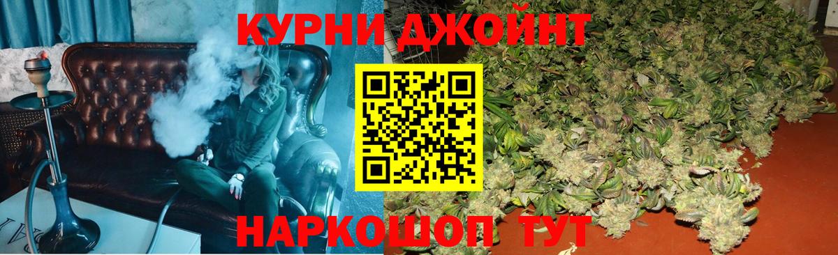 Конопля MAZAR Урай