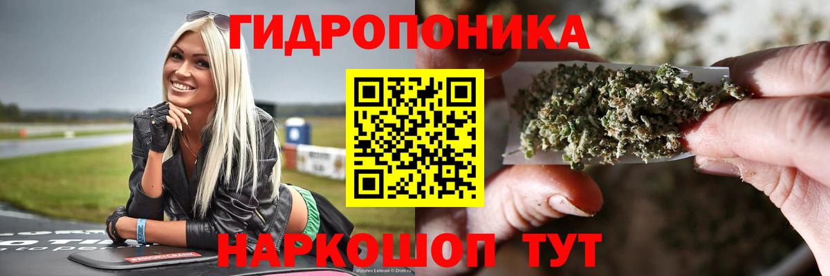 МАРИХУАНА THC 21%  Каннабис ГИДРОПОН  Вход с VPN  Шишки марихуана гибрид  Урай  Конопля тримм 